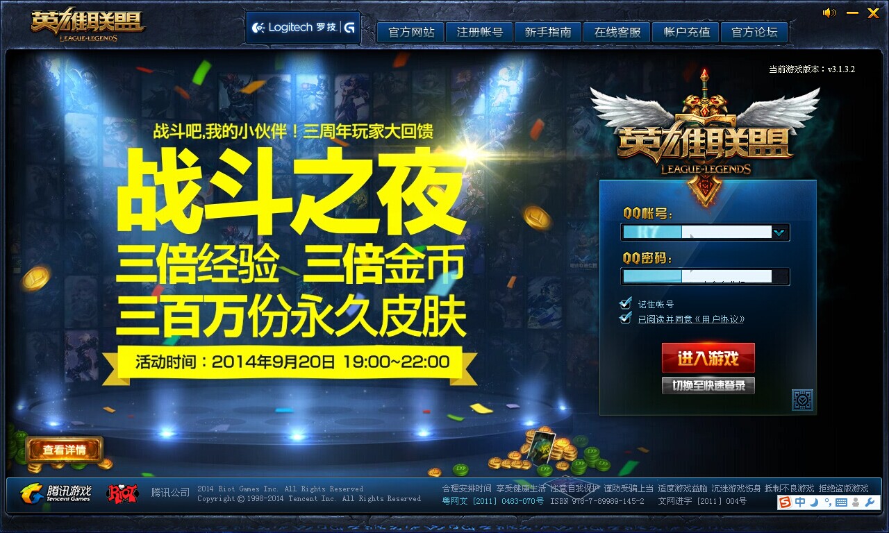 tgp助手官网,tcgame助手