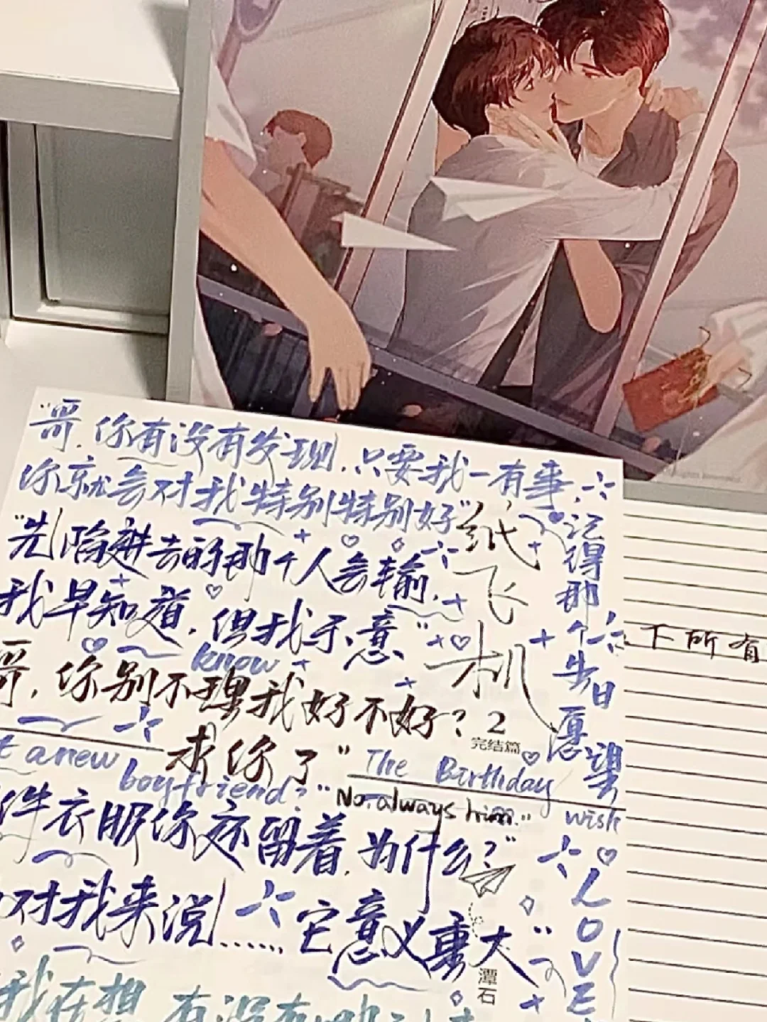 纸飞机的经典语录,纸飞机语录经典语录