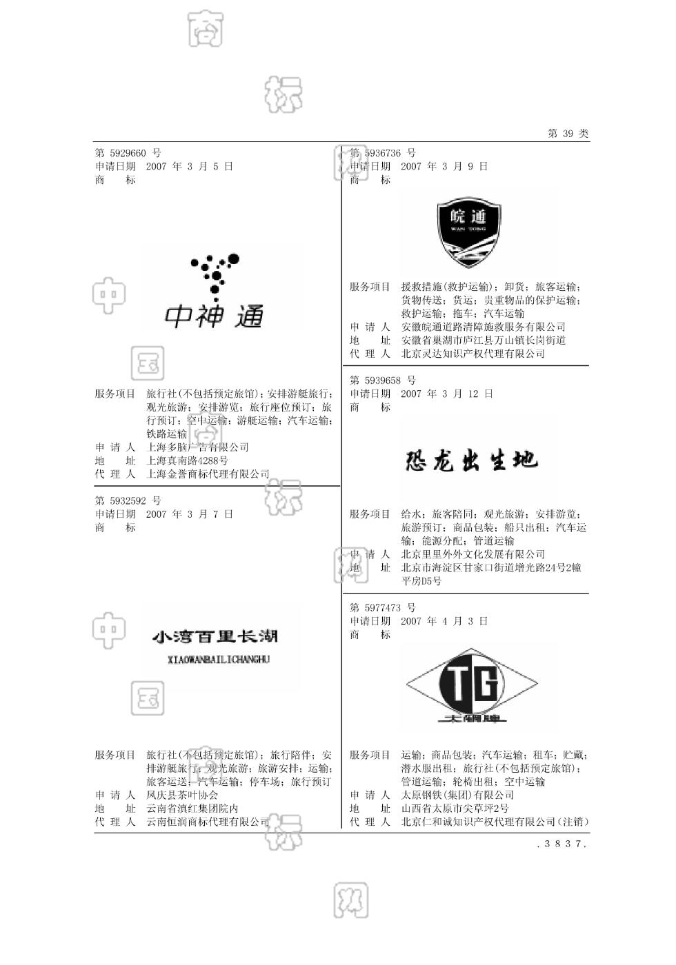 tg怎么注册,TG怎么注册收不到验证码