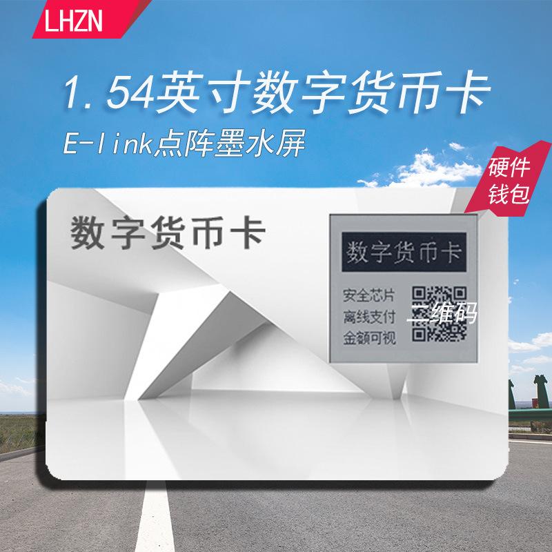 哪些数字钱包最安全,哪些数字钱包最安全可靠