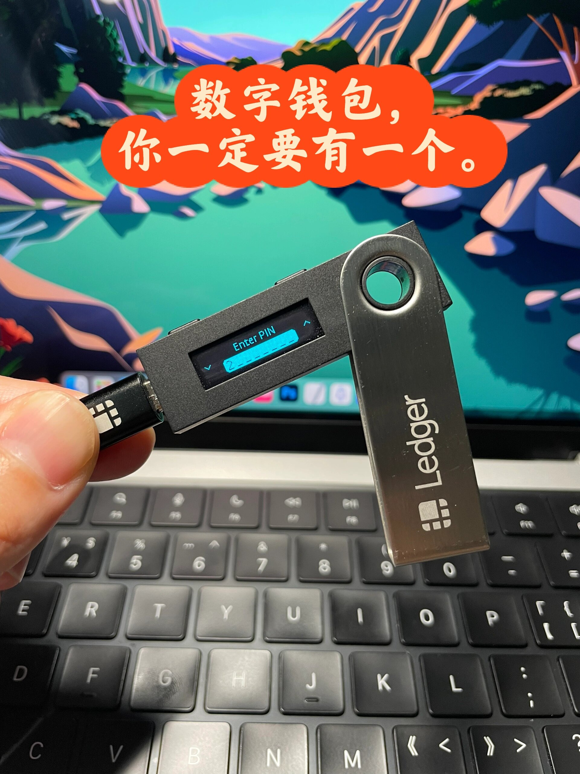 冷钱包啥意思,冷钱包有什么好处