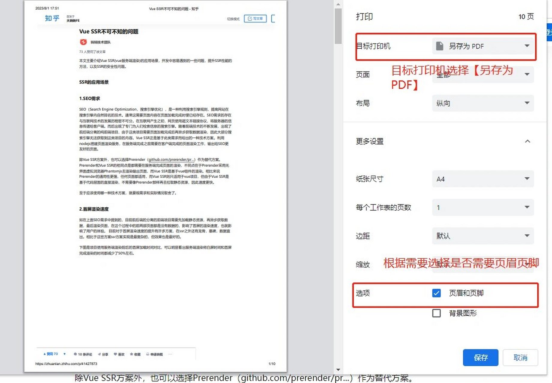 谷歌网页版入口网址,谷歌浏览器官网网页版