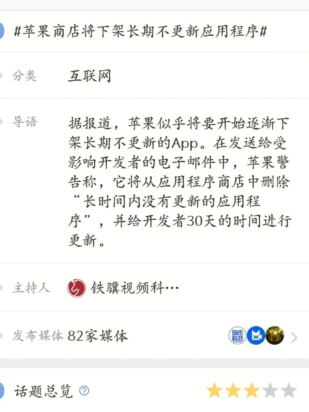 telegram苹果商店下架了,telegram beta ios