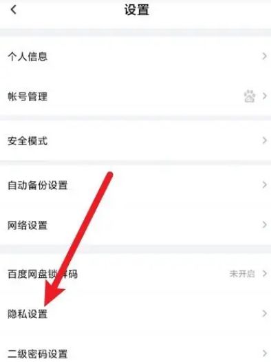 百度咋添加好友,百度咋添加好友了