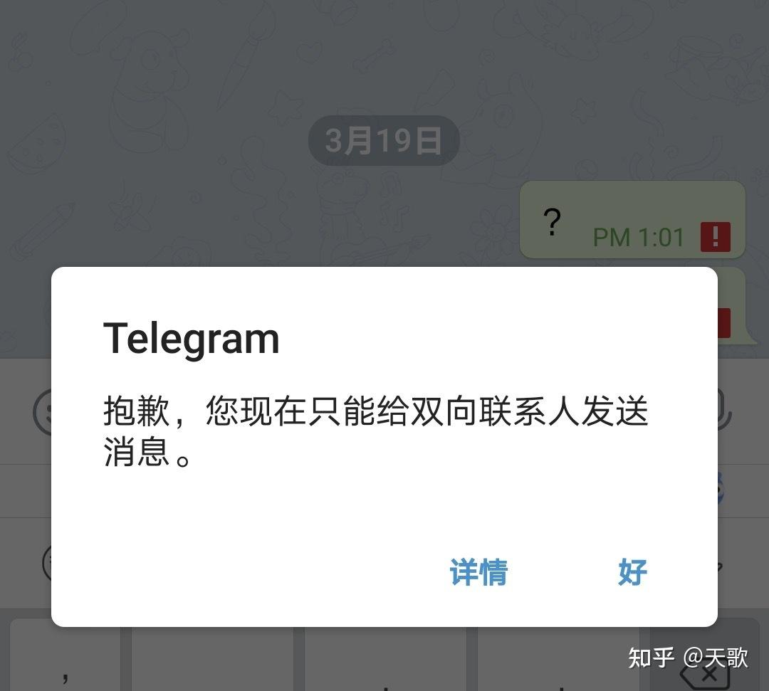 telegram苹果下载没了,telegram苹果商店下架了