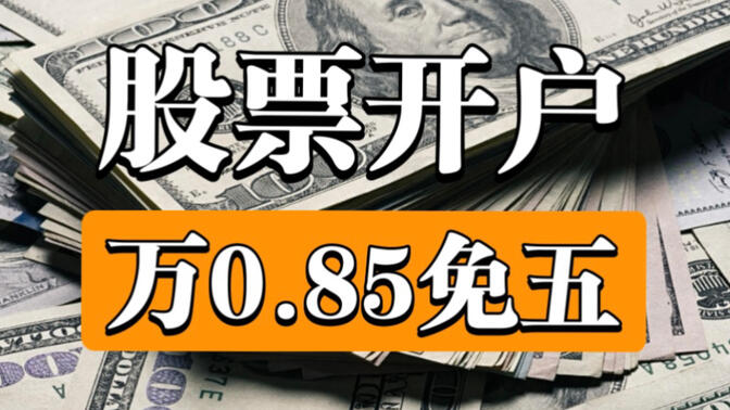 开户神器下载,网络魔怔开户神器下载