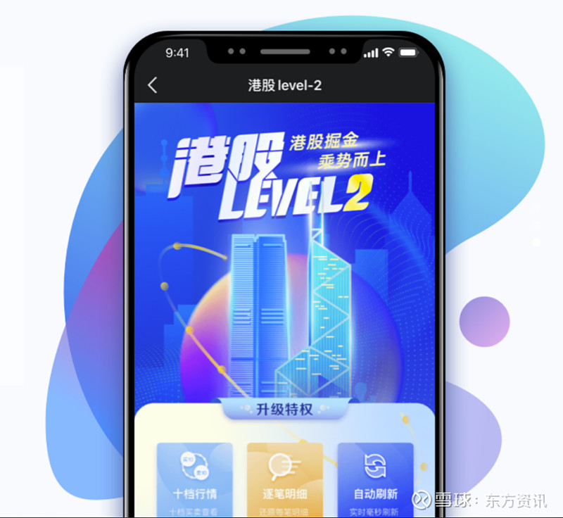 开户神器下载,网络魔怔开户神器下载