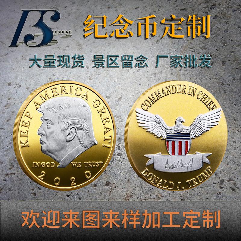 trump币价格今日行情,trump币上架的交易平台