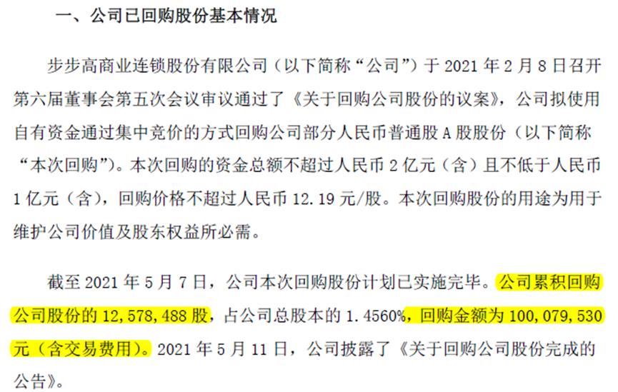 中币跑路没人管吗,中币会不会圈钱跑路