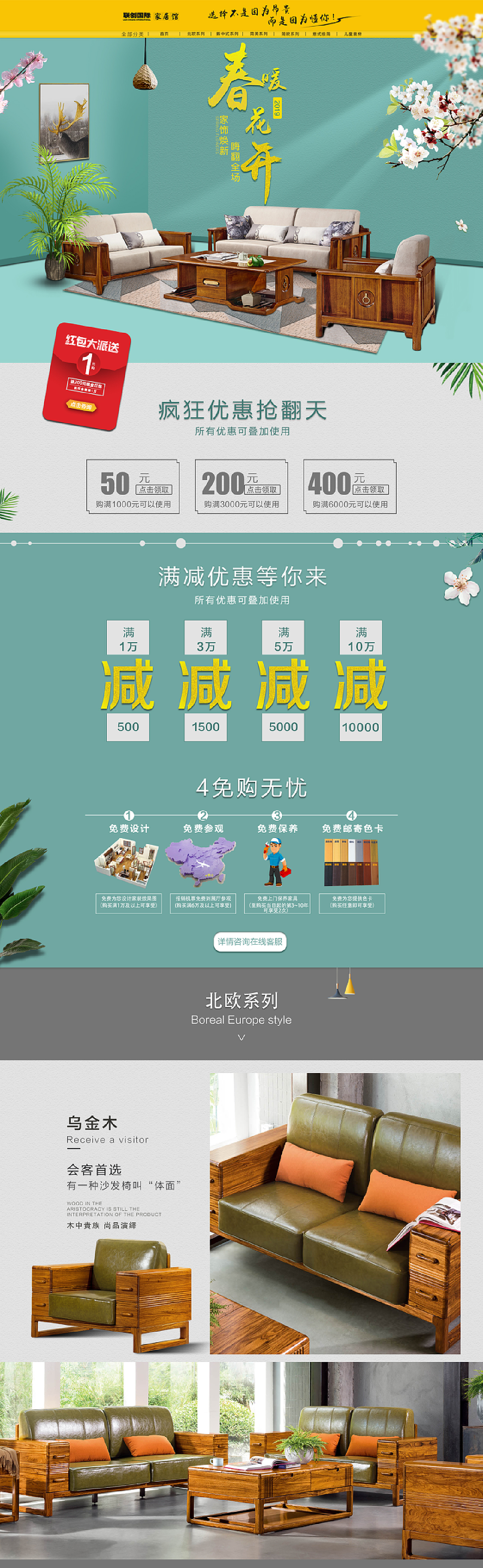 樱花乳液官方网页版,樱花系列化妆品怎么样