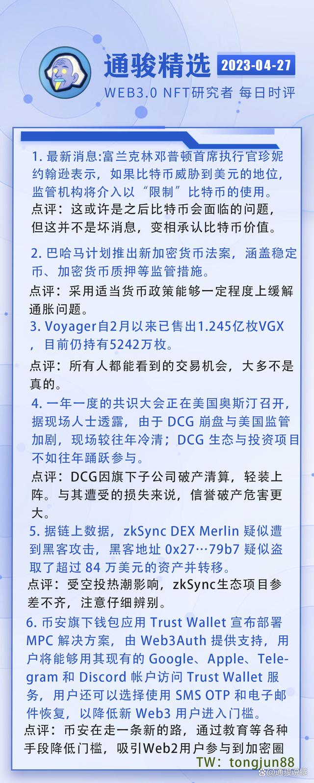 trust钱包下载官网,trustwallet钱包怎么样
