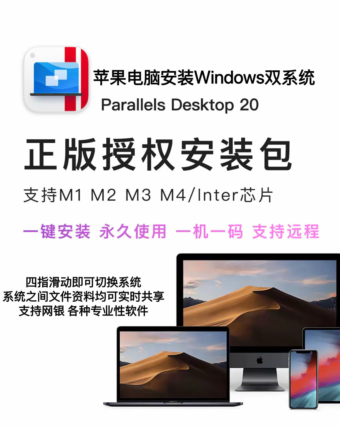 黑盒工坊mac版虚拟机安装,mac安装windows系统