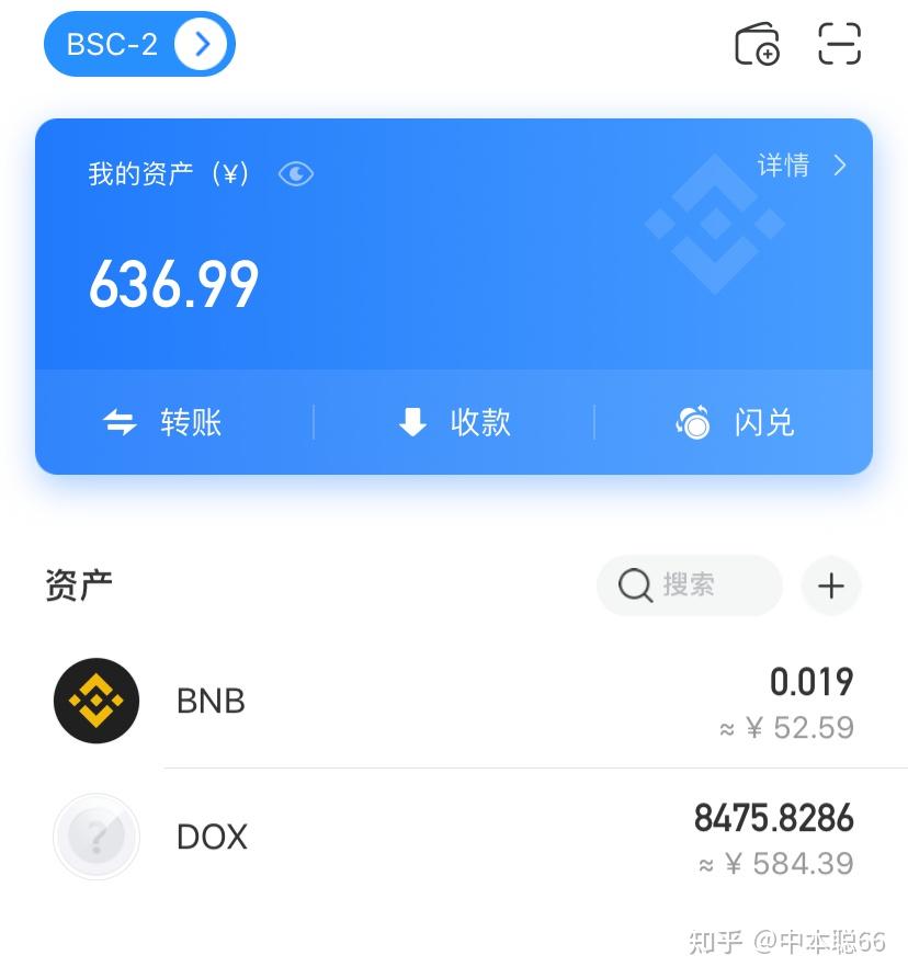 波币钱包安卓版下载,下载波币app正版安装