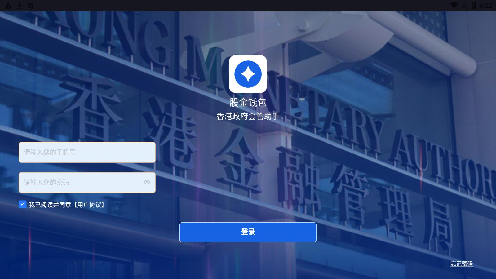波币钱包安卓版下载,下载波币app正版安装