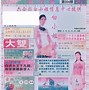 拉琴子6肖12码爆料,2019年琴子爆料六肖十二码