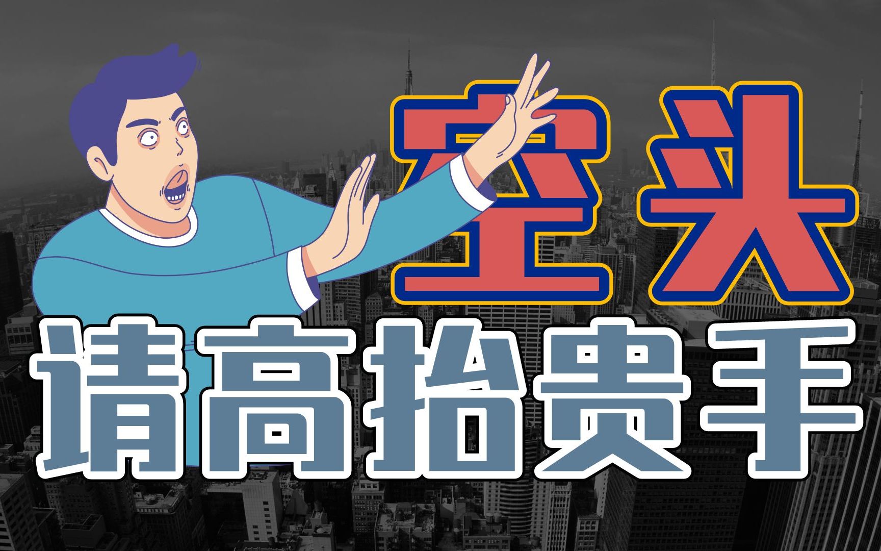 福汇没有比特币了吗,2025年能涨100倍的股票