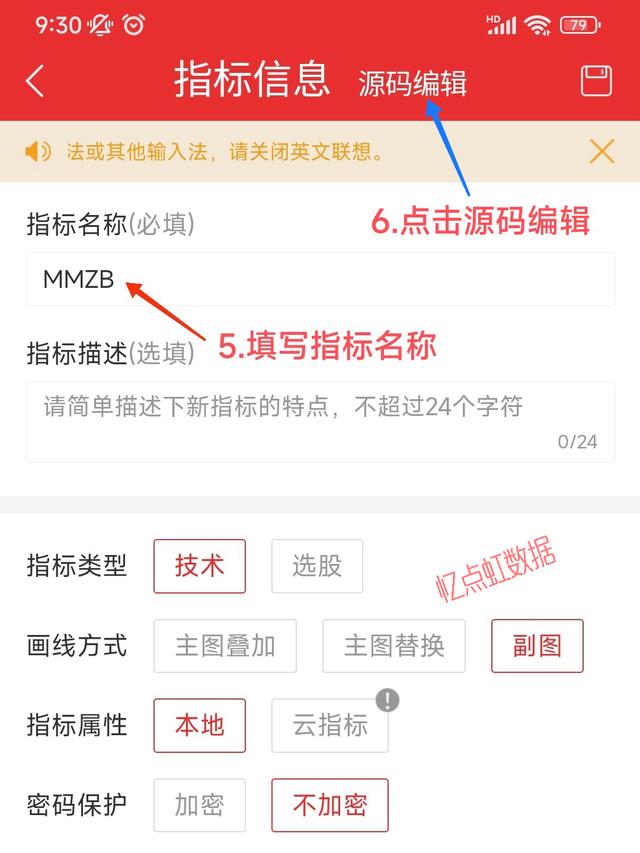 通达信app下载官网,通达信app下载官网下载