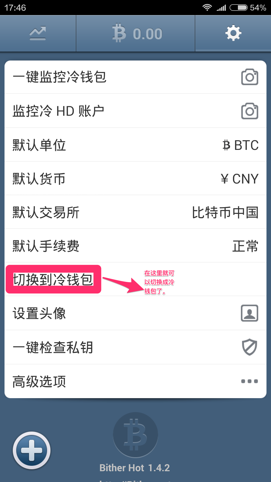 币圈公认最安全的冷钱包,币圈公认最安全的冷钱包排名