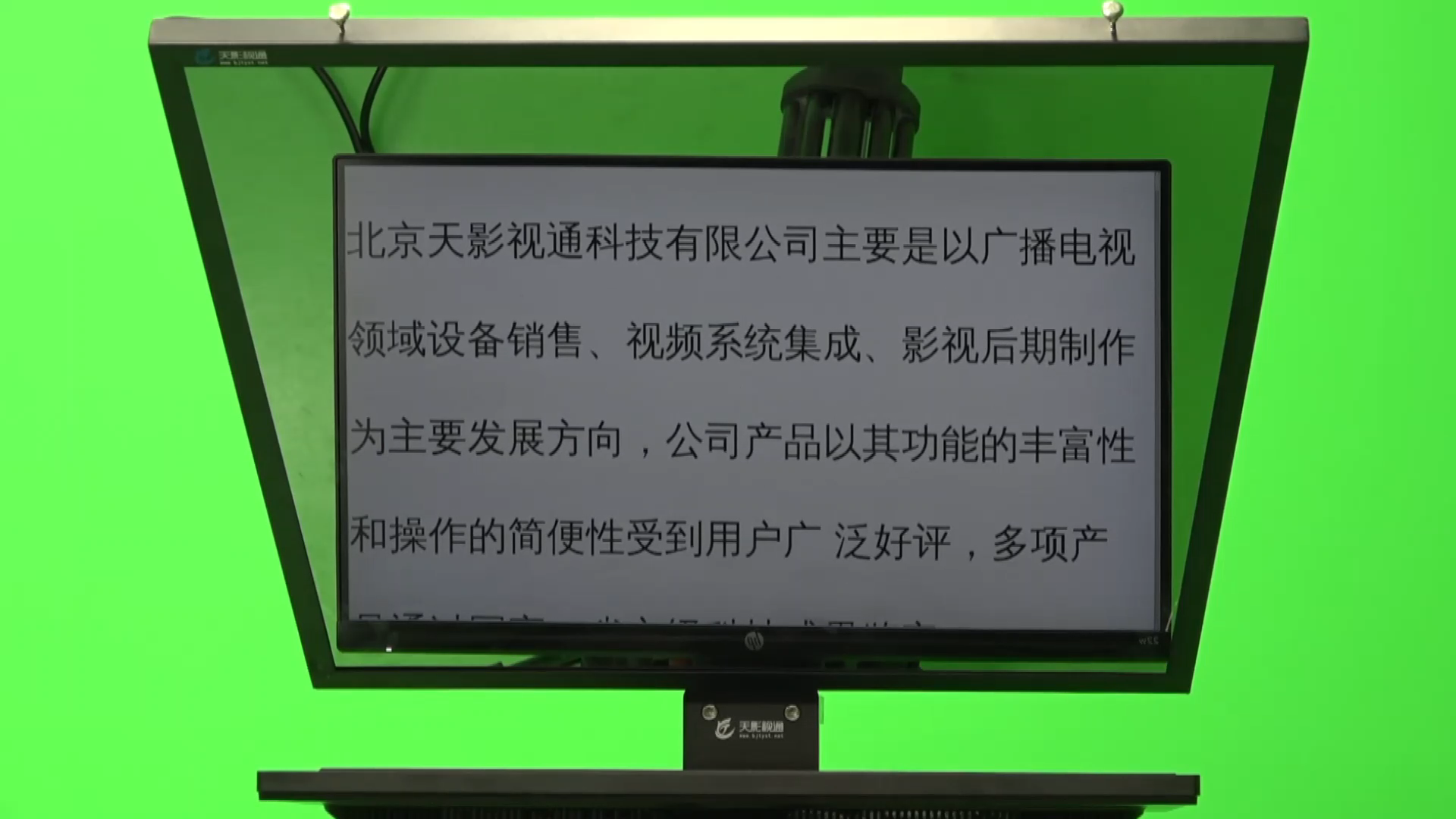 teleprompt下载,teleprompterapk