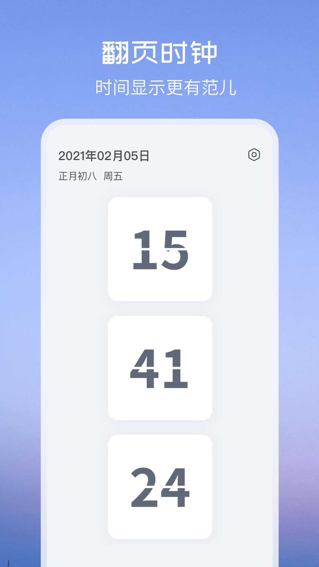 topwidgets+下载,万能组件topwidgets下载