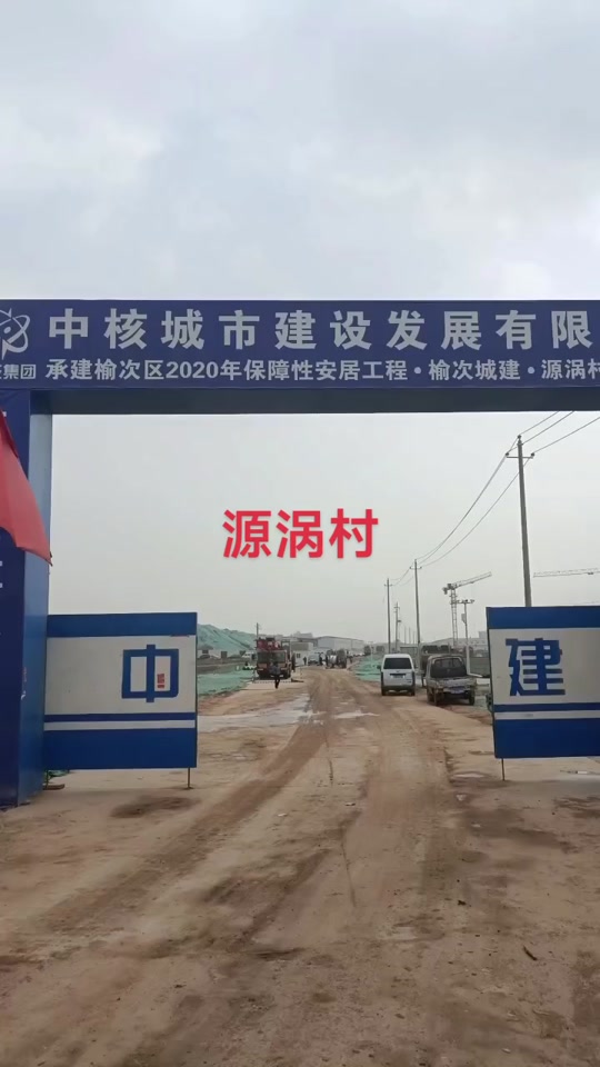 2025年厦门已确定拆迁的名单,厦门2022年到2035年拆迁计划