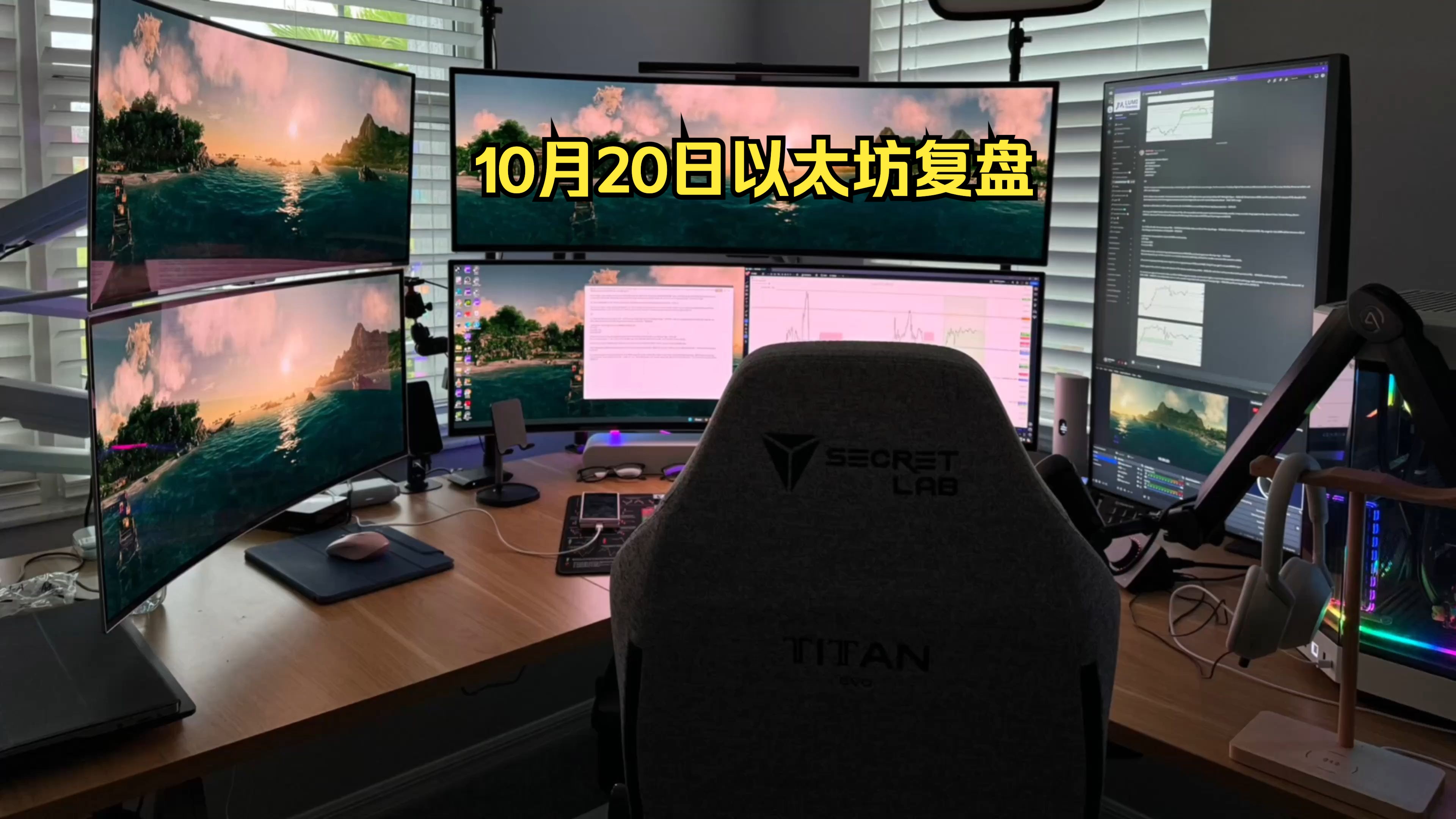 有10个以太坊就够了,十个以太坊需要多少人民币