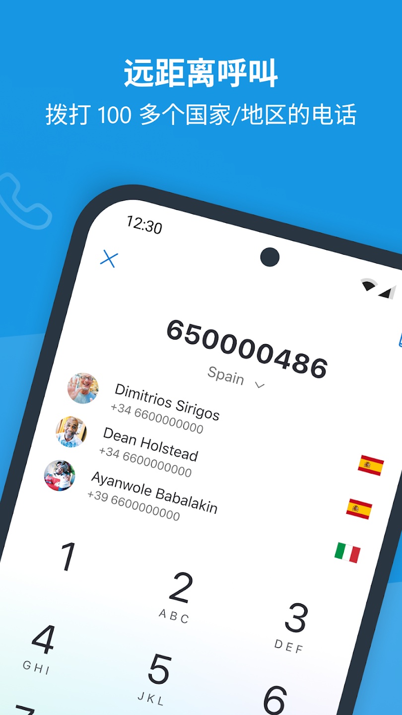 skype中国手机可以用吗,skype中国手机可以用吗现在
