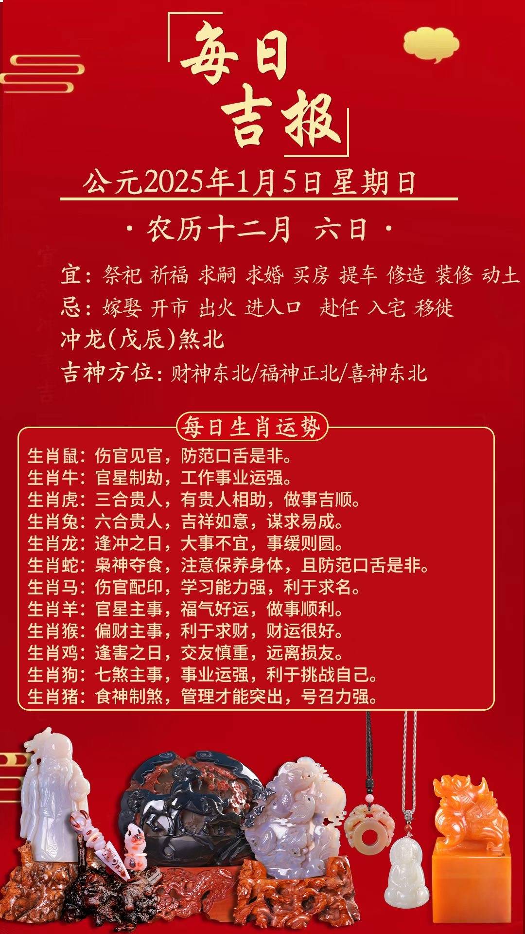 今期生肖二五加,亡羊补牢也能发,今期生肖二五加,亡羊补牢也能发!解生肖?