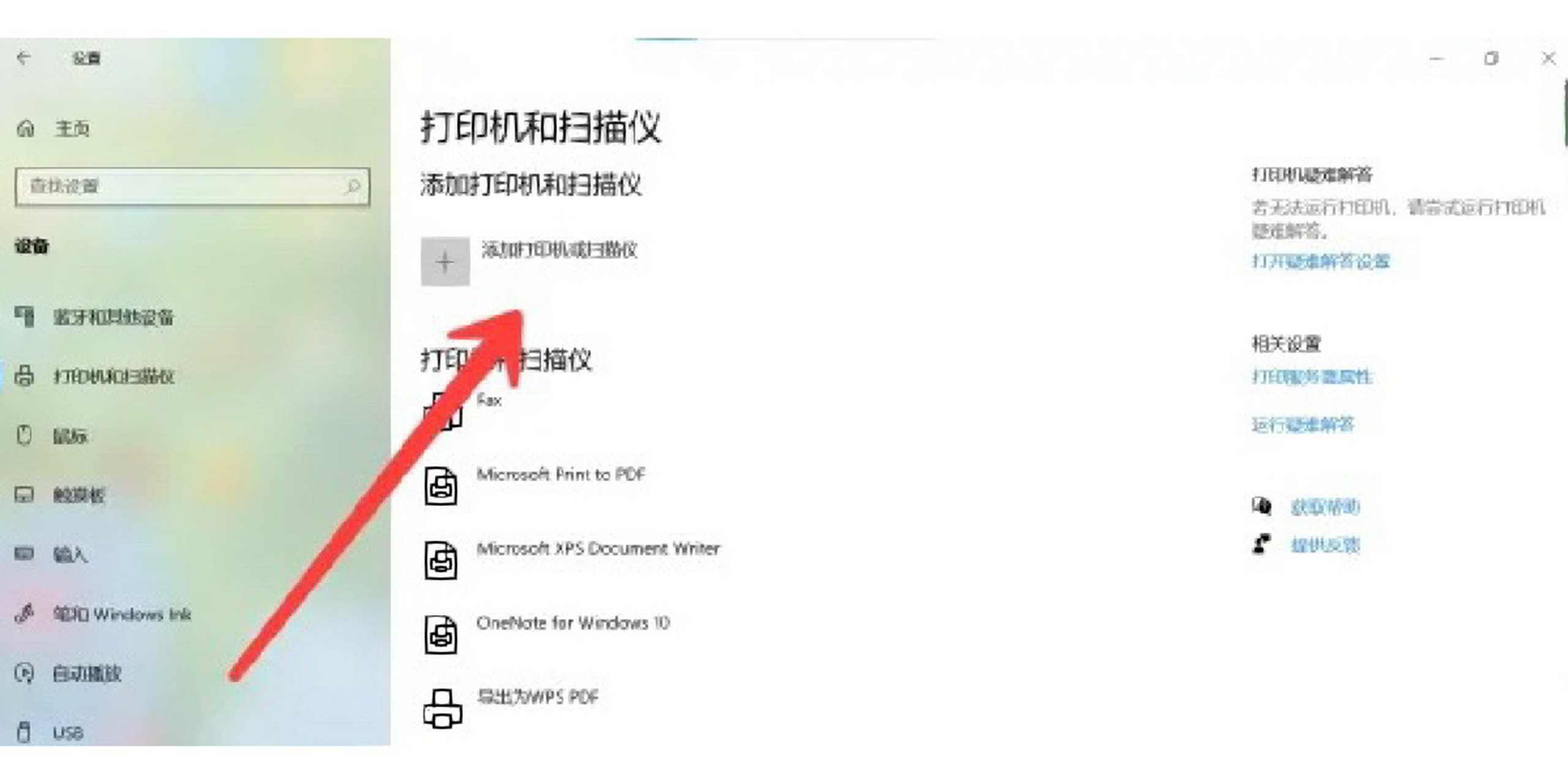 纸飞机电脑端怎么下,电脑纸飞机怎么弄成中文版的