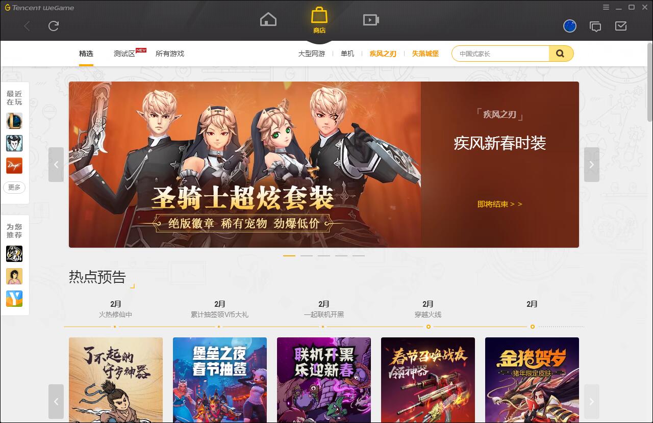 tgp游戏平台下载的简单介绍