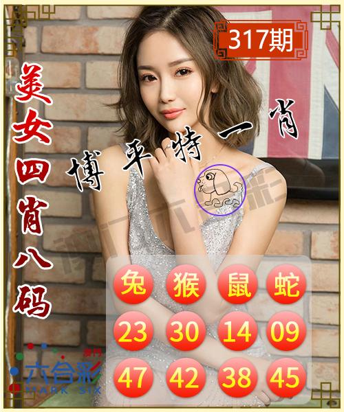 今期六字出玄机最佳准确生肖,今期六字出玄机,特数出此不为奇是什么生肖