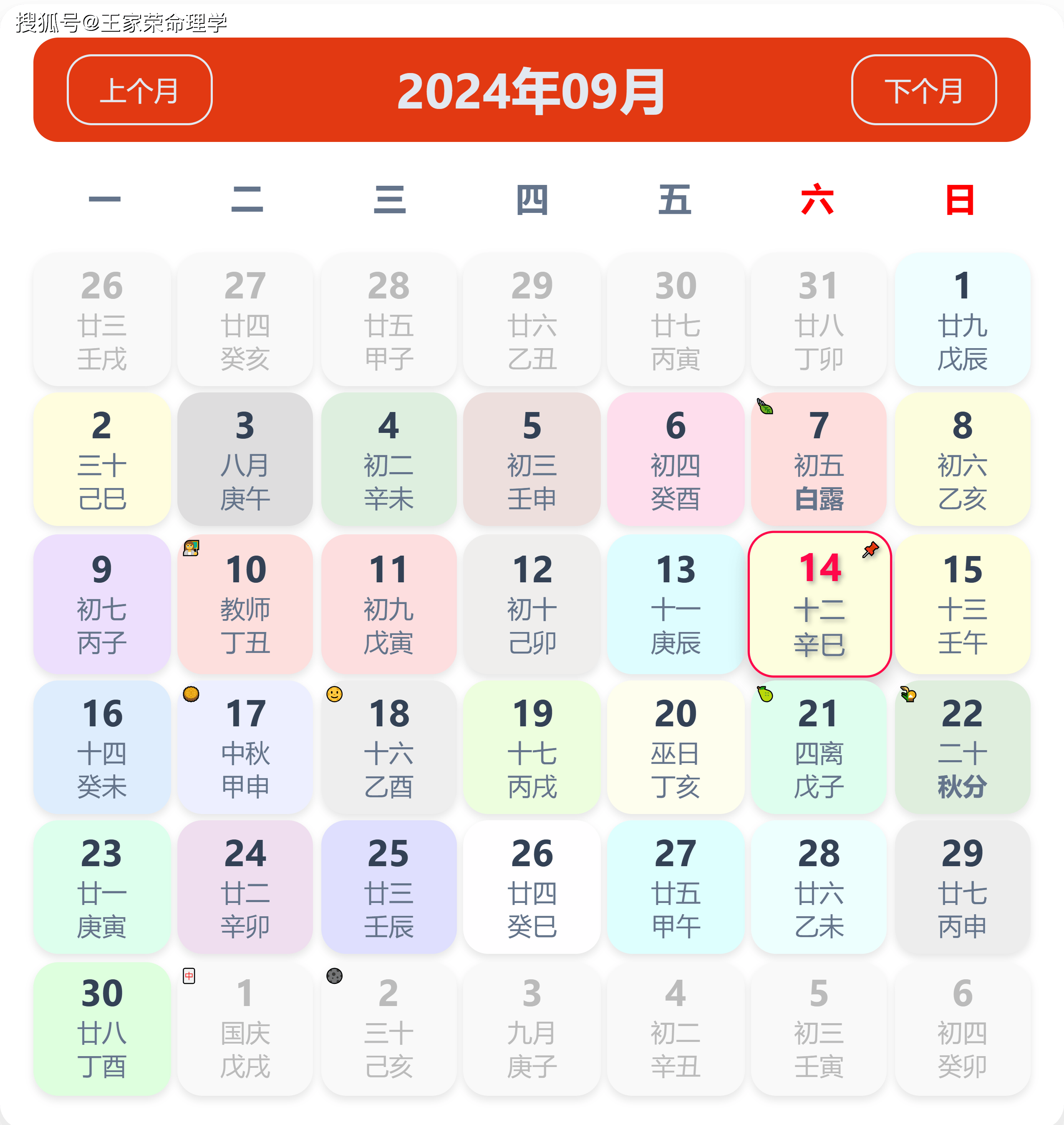今期六字出玄机最佳准确生肖,今期六字出玄机,特数出此不为奇是什么生肖