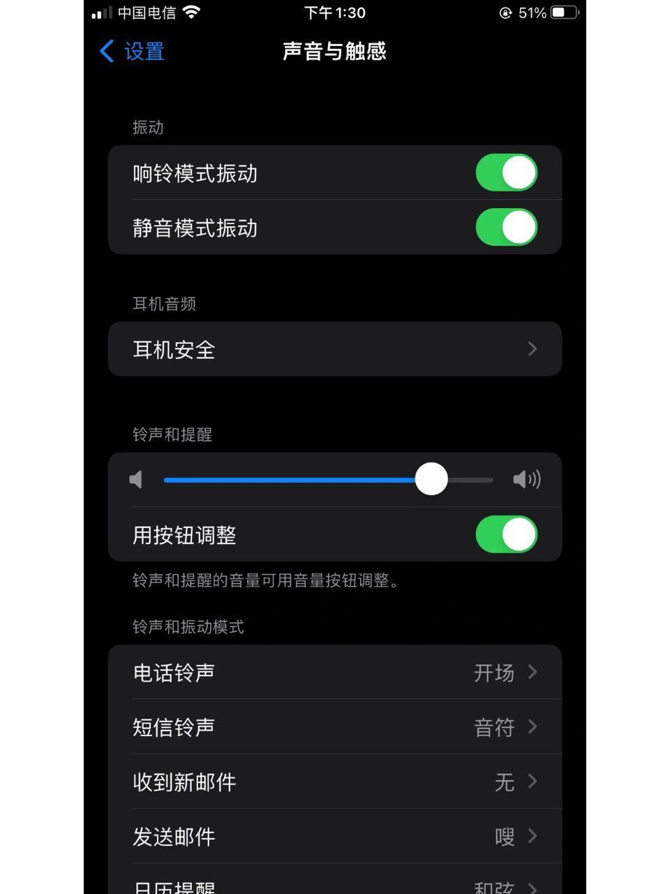 纸飞机收不到86短信验证苹果,苹果手机纸飞机注册不了怎么回事
