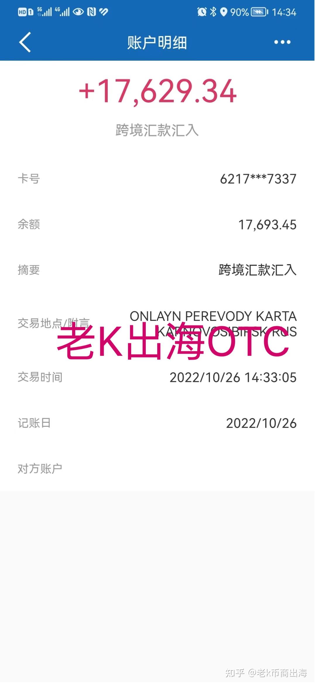 usdt搬砖会不会被骗,usdt 搬砖usdt 搬砖 利润