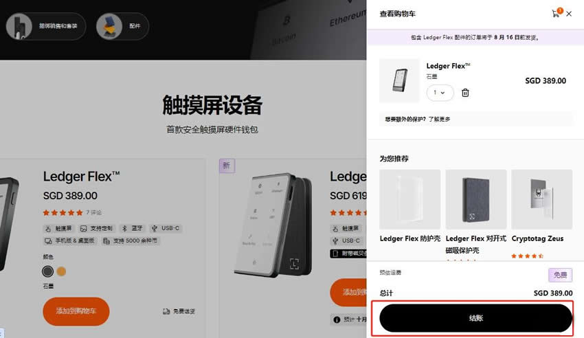 冷钱包下载地址,冷钱包下载app