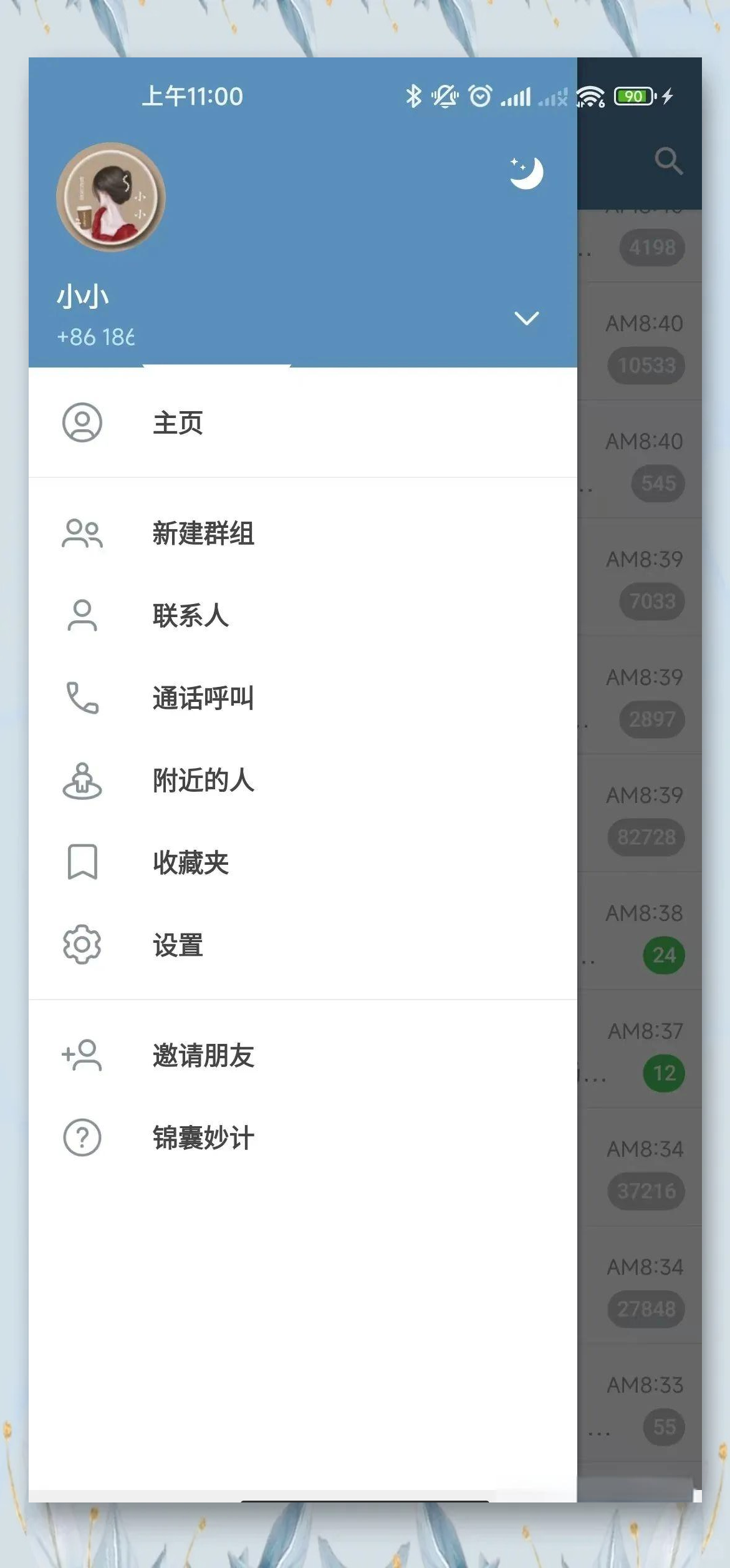 纸飞机账号注册教程,纸飞机账号注册教程苹果