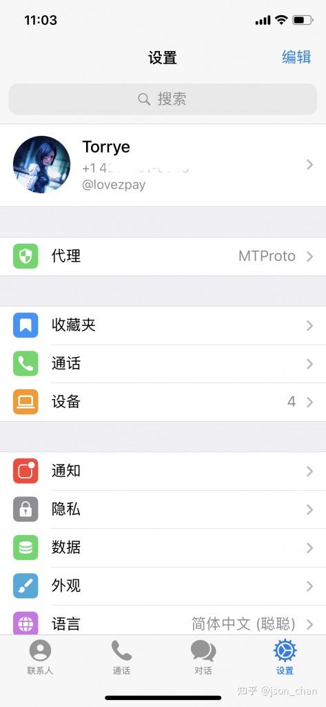 telegrmeapp的简单介绍