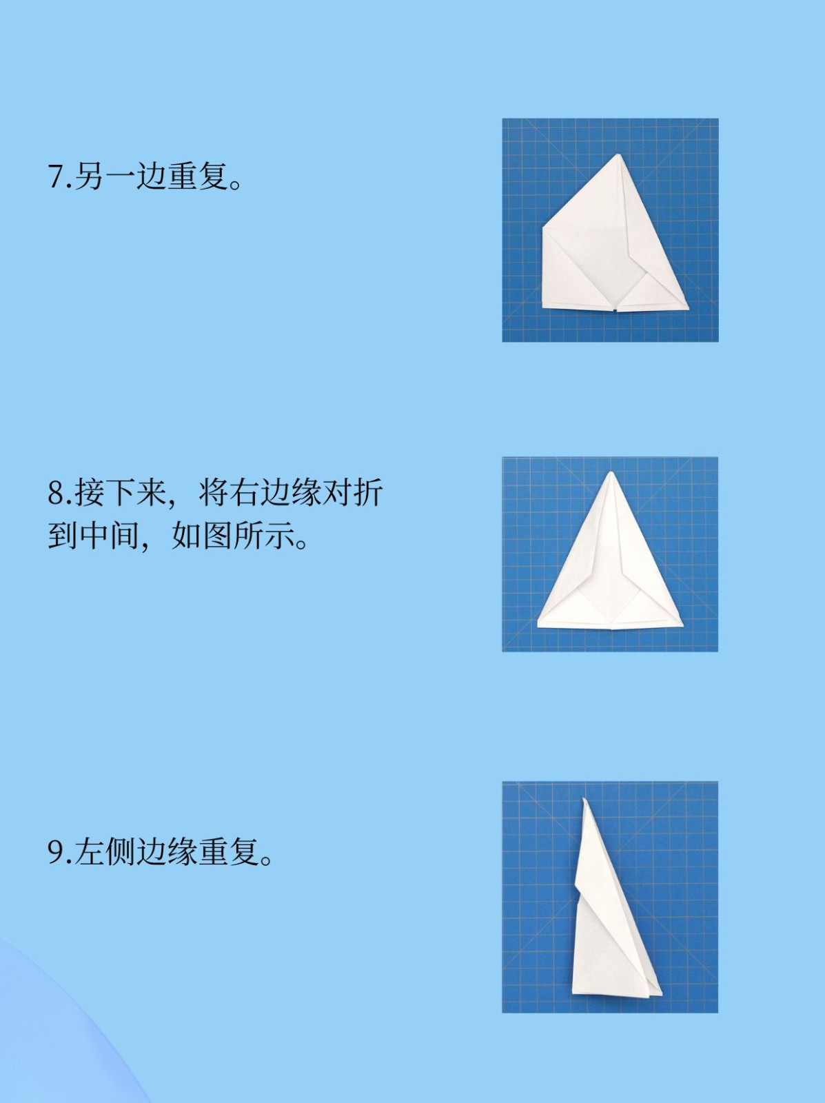 纸飞机的折叠方法正方形,纸飞机的折叠方法可以飞得很远