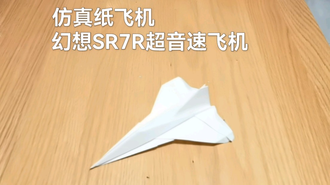 纸飞机官网入口twitter,纸飞机telegeram中文包