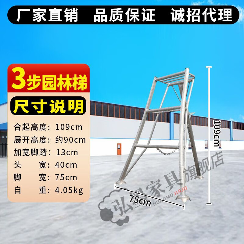 果树专用梯子,果树专用梯子有哪些