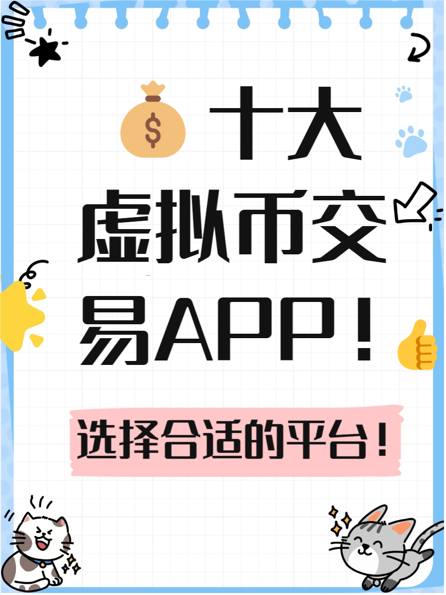 虚拟币实时查询网站,虚拟币实时查询网站下载