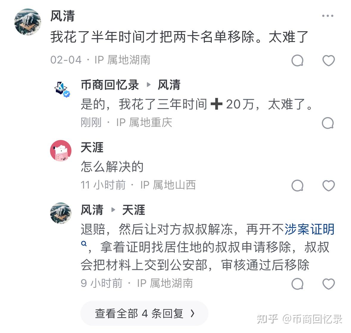 炒币赚了一千万合法吗,炒币赚了5000万违法么