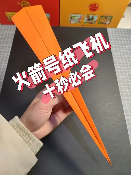 纸飞机怎么创建号,纸飞机怎么创建账号