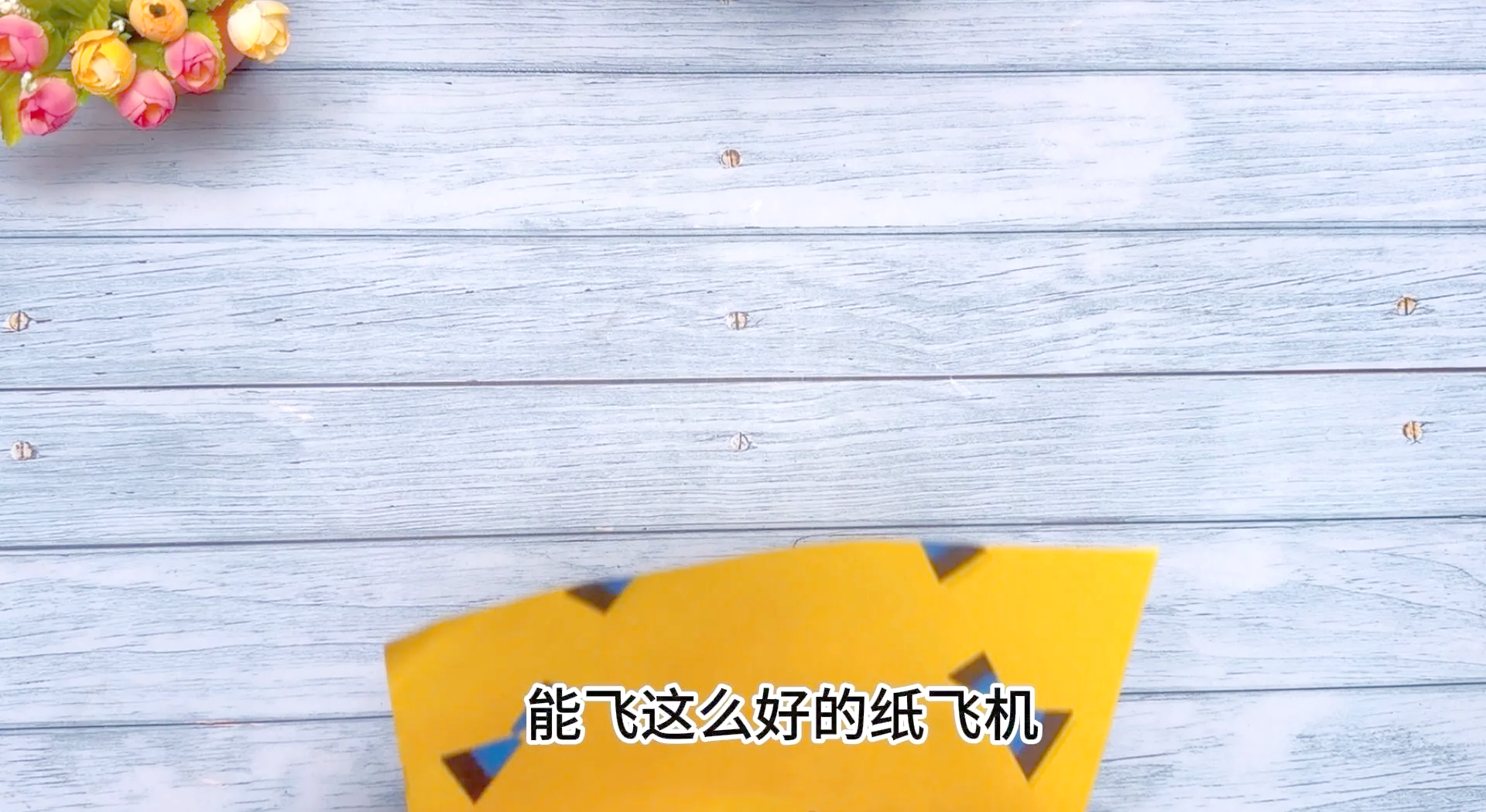 纸飞机怎么创建号,纸飞机怎么创建账号