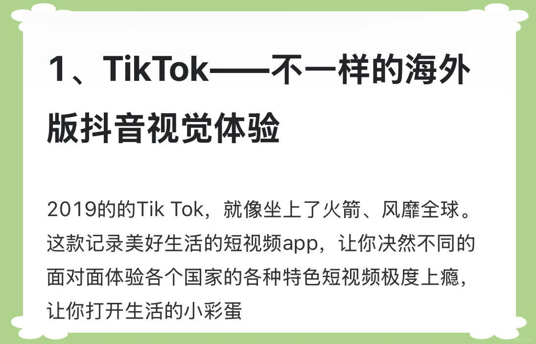包含梯子软件加速器免费的词条