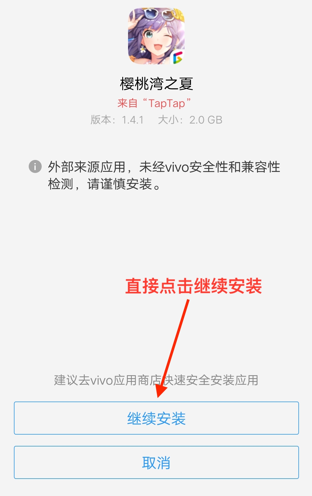 下载软件token串不存在,手机安装token不存在怎么办