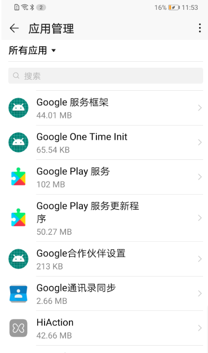 谷歌商店闪退,荣耀手机谷歌商店闪退