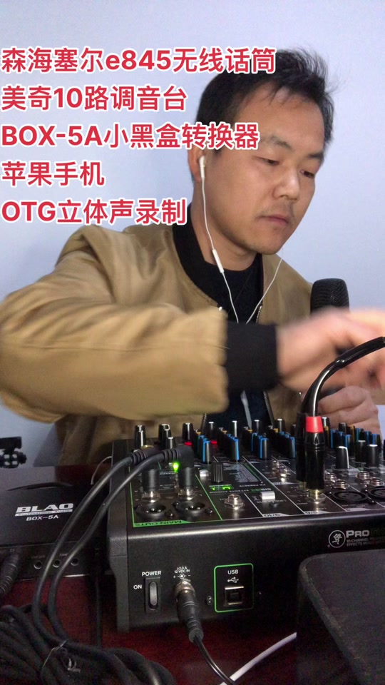 黑盒语音app,黑盒语音app没有伴奏怎么设置
