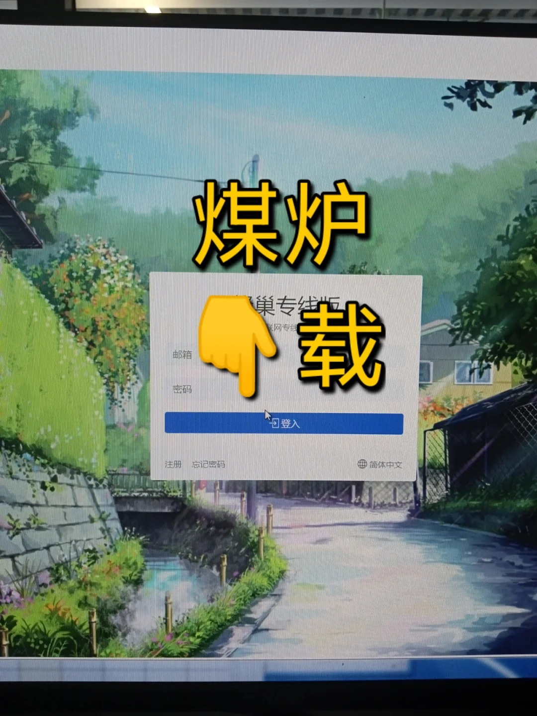 煤炉mercari网站,煤炉mercari网页版