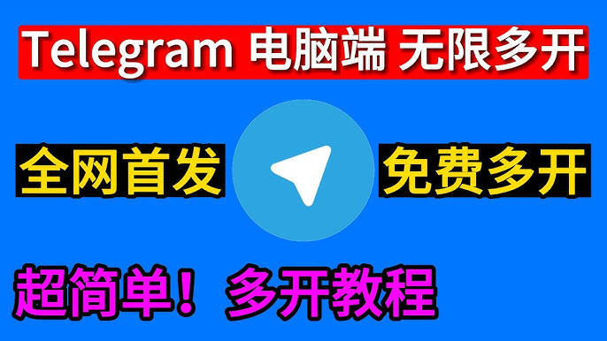 telegram如何添加好友,telegram怎么二维码加人
